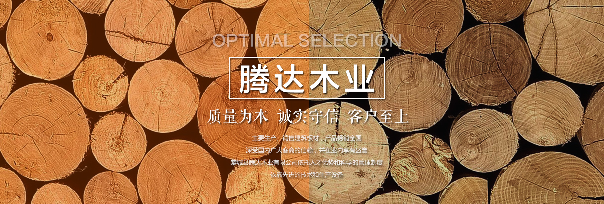 湖南建築模闆